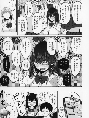 [西沢みずき] おっぱい + メロンブックス購入特典4Pリーフレット_034