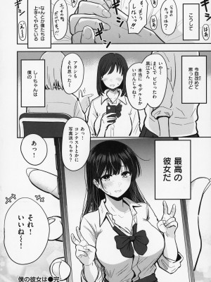 [西沢みずき] おっぱい + メロンブックス購入特典4Pリーフレット_051