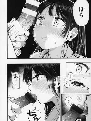 [西沢みずき] おっぱい + メロンブックス購入特典4Pリーフレット_039