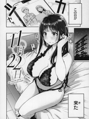 [西沢みずき] おっぱい + メロンブックス購入特典4Pリーフレット_005