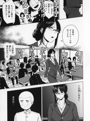 [西沢みずき] おっぱい + メロンブックス購入特典4Pリーフレット_094