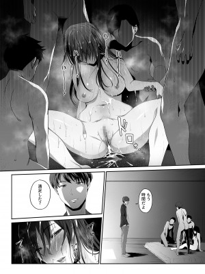 [やればできる娘。] 人妻玩具 -旦那にも、息子にも見せつけて、軽蔑されたい-_33