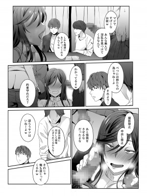 [やればできる娘。] 人妻玩具 -旦那にも、息子にも見せつけて、軽蔑されたい-_19
