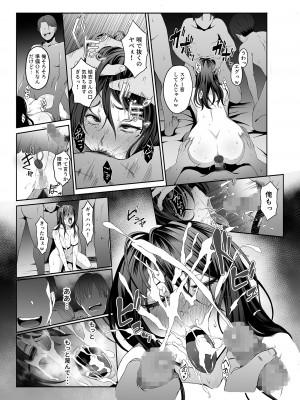 [やればできる娘。] 人妻玩具 -旦那にも、息子にも見せつけて、軽蔑されたい-_25