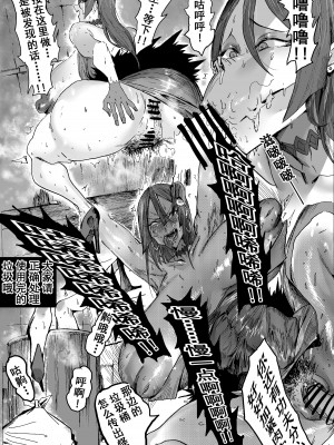 [Hiro潶] 《垃圾分类》_3