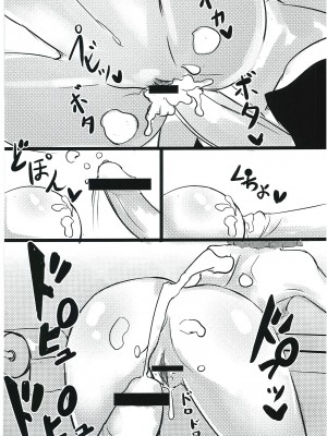 (FF32) [稻荷一家 (稻荷火)] 醉 (Fate／Grand Order) [中国語]_18