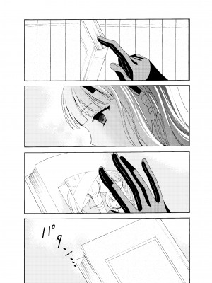 [ハニーバニー (こはち)] 少年女装調教～天音～総集編_030