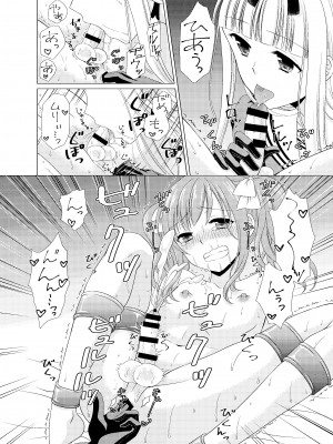 [ハニーバニー (こはち)] 少年女装調教～天音～総集編_059