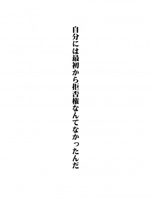 [ハニーバニー (こはち)] 少年女装調教～天音～総集編_004