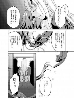 [ハニーバニー (こはち)] 少年女装調教～天音～総集編_097