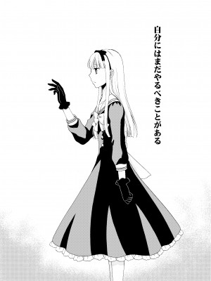 [ハニーバニー (こはち)] 少年女装調教～天音～総集編_031