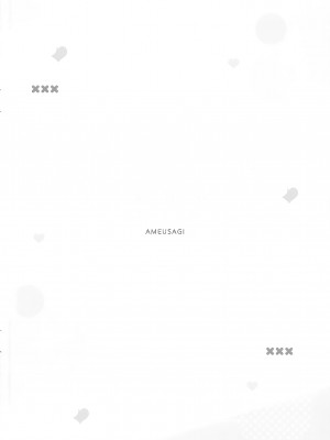 (C104) [あめうさぎ (飴玉コン)] とめられないコ♡コチノえっち (ご注文はうさぎですか？)｜心爱志乃的色色♡根本停不下来 [白杨汉化组]_03