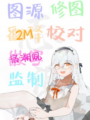 (C104) [あめうさぎ (飴玉コン)] とめられないコ♡コチノえっち (ご注文はうさぎですか？)｜心爱志乃的色色♡根本停不下来 [白杨汉化组]_15