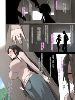 [dawalixi] FANBOX自购合集_190
