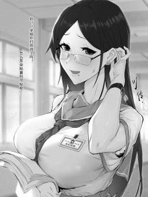 [dawalixi] FANBOX自购合集_061