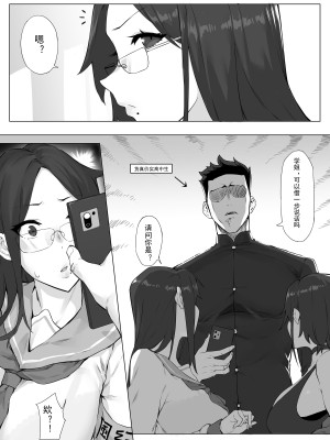 [dawalixi] FANBOX自购合集_072