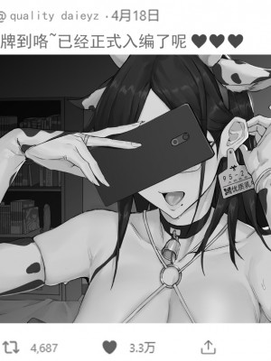 [dawalixi] FANBOX自购合集_065