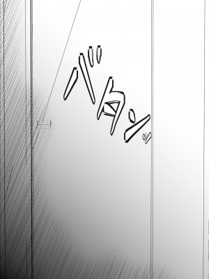 [Mr.way] 幼馴染のあの子はみんなの好き放題にされている [中国翻譯]_09