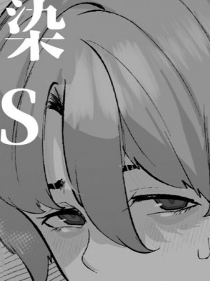 [Mr.way] 幼馴染のあの子はみんなの好き放題にされている [中国翻譯]_01