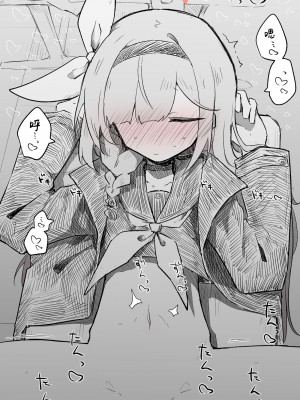 [ねっこ] プラナ公開分＋差分（計26枚）(ブルーアーカイブ) [菜羽桃井汉化组]_09