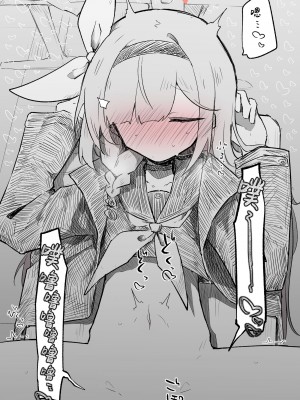 [ねっこ] プラナ公開分＋差分（計26枚）(ブルーアーカイブ) [菜羽桃井汉化组]_19