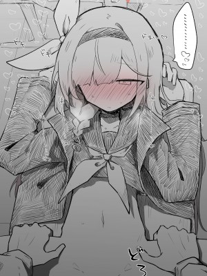 [ねっこ] プラナ公開分＋差分（計26枚）(ブルーアーカイブ) [菜羽桃井汉化组]_26