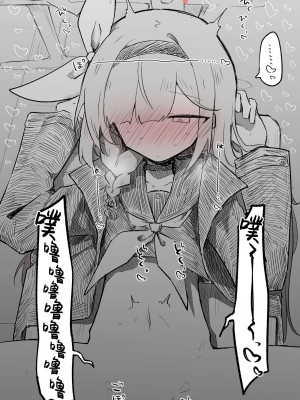 [ねっこ] プラナ公開分＋差分（計26枚）(ブルーアーカイブ) [菜羽桃井汉化组]_20