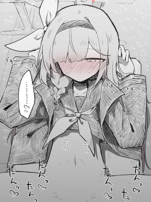 [ねっこ] プラナ公開分＋差分（計26枚）(ブルーアーカイブ) [菜羽桃井汉化组]_16