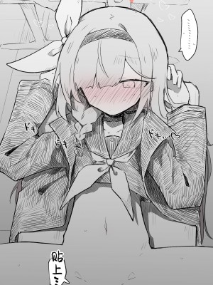 [ねっこ] プラナ公開分＋差分（計26枚）(ブルーアーカイブ) [菜羽桃井汉化组]_04