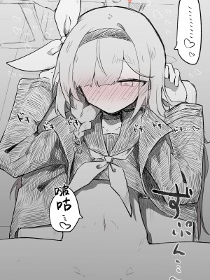 [ねっこ] プラナ公開分＋差分（計26枚）(ブルーアーカイブ) [菜羽桃井汉化组]_06