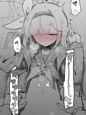 [ねっこ] プラナ公開分＋差分（計26枚）(ブルーアーカイブ) [菜羽桃井汉化组]_25