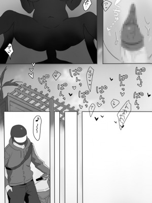 [うらみつ] 現地妻できました。海の家編_43