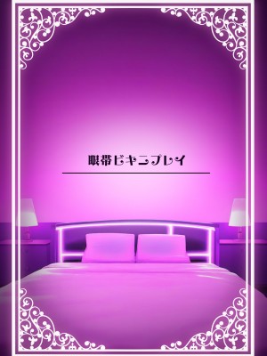 [春哥个人汉化][ろうか]私の身体好きに使っていいですよ_62