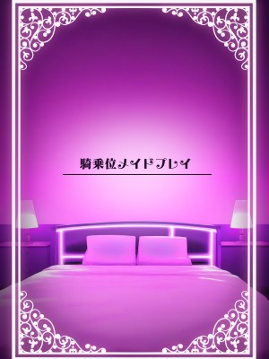 [春哥个人汉化][ろうか]私の身体好きに使っていいですよ_77