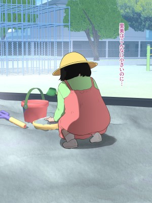[モンシロ] 伯母に焦がれて15「アナルにリモバイ、遠隔ケツイキ狂い咲き!2穴ノンストップ肉責め覚醒」シーズン3_oba15_text_D_012