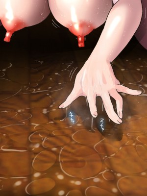 [モンシロ] 伯母に焦がれて15「アナルにリモバイ、遠隔ケツイキ狂い咲き!2穴ノンストップ肉責め覚醒」シーズン3_oba15_text_D_169