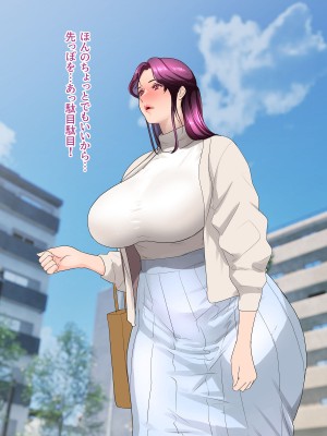 [モンシロ] 伯母に焦がれて15「アナルにリモバイ、遠隔ケツイキ狂い咲き!2穴ノンストップ肉責め覚醒」シーズン3_oba15_text_D_638