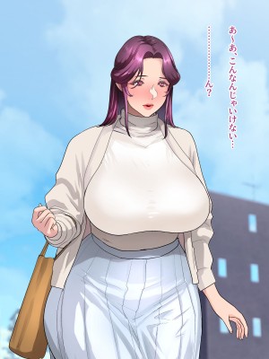 [モンシロ] 伯母に焦がれて15「アナルにリモバイ、遠隔ケツイキ狂い咲き!2穴ノンストップ肉責め覚醒」シーズン3_oba15_text_D_646