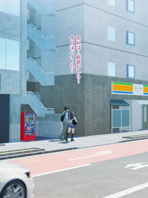 [モンシロ] 伯母に焦がれて15「アナルにリモバイ、遠隔ケツイキ狂い咲き!2穴ノンストップ肉責め覚醒」シーズン3_oba15_text_D_647