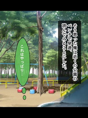 [スタジオ山ロマン] アイドルと処女膜貫通受精式〜見習いアイドルの巨乳美処女に生ハメ種付けで芸能界の天下を目指す〜_152