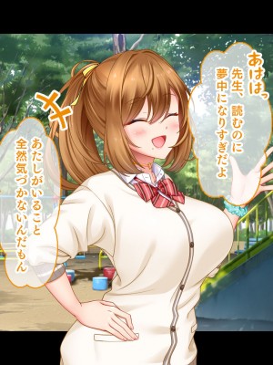 [スタジオ山ロマン] アイドルと処女膜貫通受精式〜見習いアイドルの巨乳美処女に生ハメ種付けで芸能界の天下を目指す〜_156