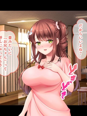 [スタジオ山ロマン] アイドルと処女膜貫通受精式〜見習いアイドルの巨乳美処女に生ハメ種付けで芸能界の天下を目指す〜_018