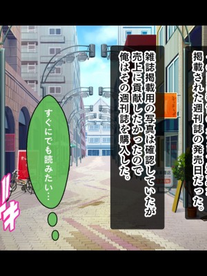 [スタジオ山ロマン] アイドルと処女膜貫通受精式〜見習いアイドルの巨乳美処女に生ハメ種付けで芸能界の天下を目指す〜_151