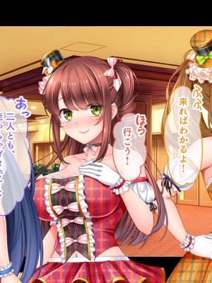 [スタジオ山ロマン] アイドルと処女膜貫通受精式〜見習いアイドルの巨乳美処女に生ハメ種付けで芸能界の天下を目指す〜_240