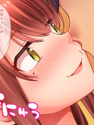 [スタジオ山ロマン] アイドルと処女膜貫通受精式〜見習いアイドルの巨乳美処女に生ハメ種付けで芸能界の天下を目指す〜_025