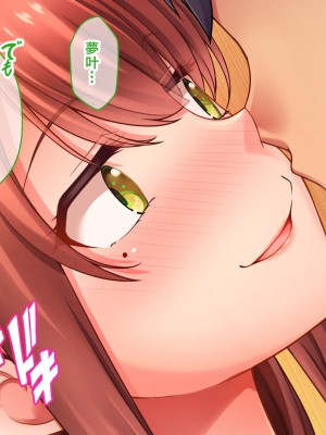 [スタジオ山ロマン] アイドルと処女膜貫通受精式〜見習いアイドルの巨乳美処女に生ハメ種付けで芸能界の天下を目指す〜_023