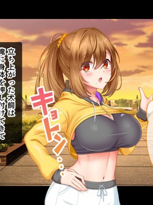 [スタジオ山ロマン] アイドルと処女膜貫通受精式〜見習いアイドルの巨乳美処女に生ハメ種付けで芸能界の天下を目指す〜_045