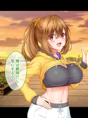 [スタジオ山ロマン] アイドルと処女膜貫通受精式〜見習いアイドルの巨乳美処女に生ハメ種付けで芸能界の天下を目指す〜_040