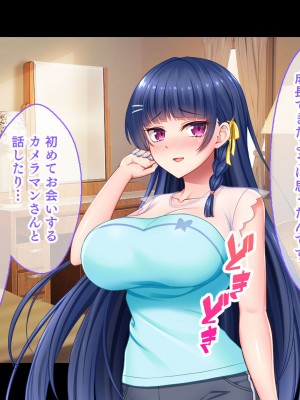 [スタジオ山ロマン] アイドルと処女膜貫通受精式〜見習いアイドルの巨乳美処女に生ハメ種付けで芸能界の天下を目指す〜_178
