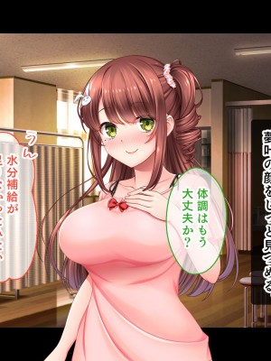 [スタジオ山ロマン] アイドルと処女膜貫通受精式〜見習いアイドルの巨乳美処女に生ハメ種付けで芸能界の天下を目指す〜_019